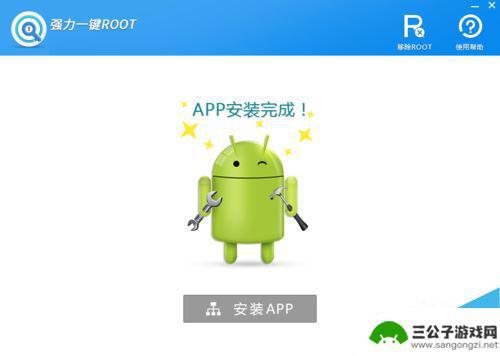 oppo手机如何开启root权限 OPPO手机root教程