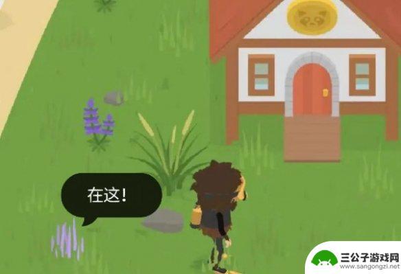 捣蛋大脚怪蘑菇屋在哪里 《捣蛋大脚怪》蘑菇位置秘籍