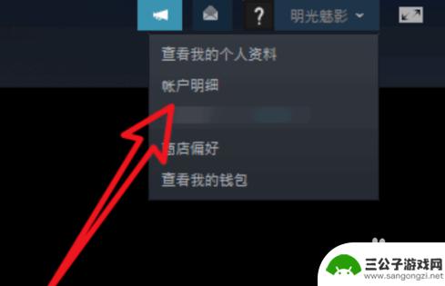 steam新设备验证如何关闭 steam新电脑验证取消步骤