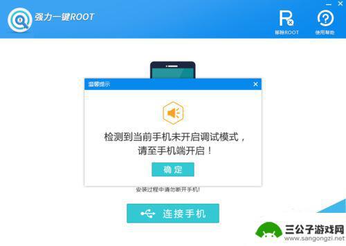 oppo手机如何开启root权限 OPPO手机root教程