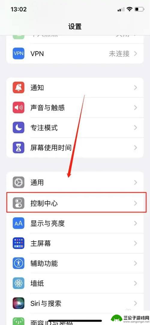 iphone如何用nfc 如何在苹果手机上设置NFC