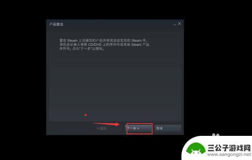 如何在steam上看激活码 steamkey如何激活