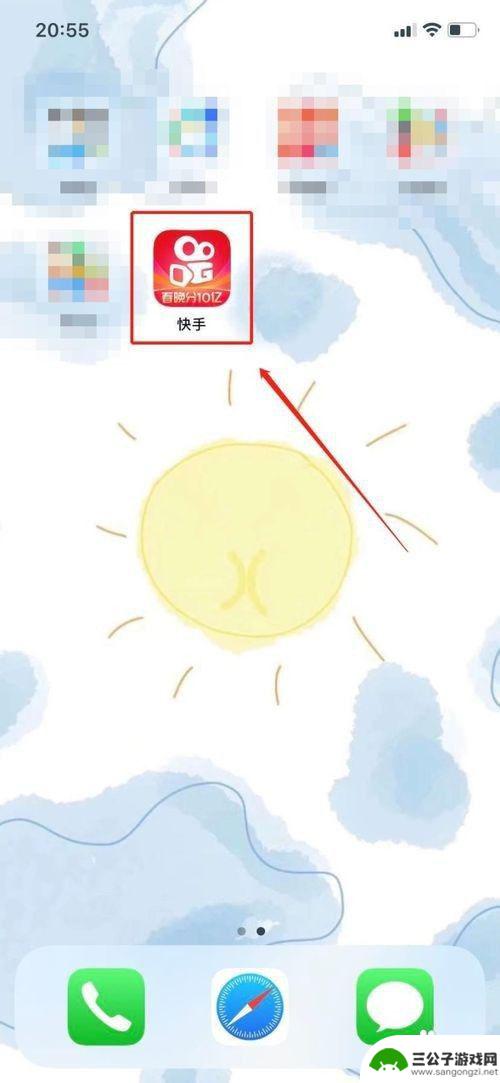 快手直播怎么保存手机相册 快手视频保存到手机相册的步骤