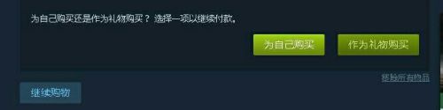 steam怎样购买 在Steam平台上如何购买游戏