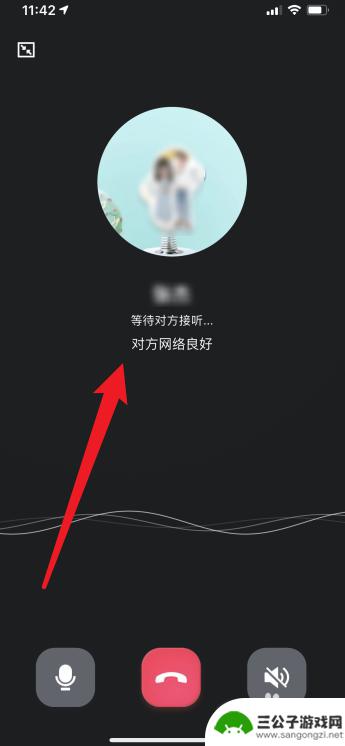 手机qq电话如何录音 如何在手机QQ上录制语音通话