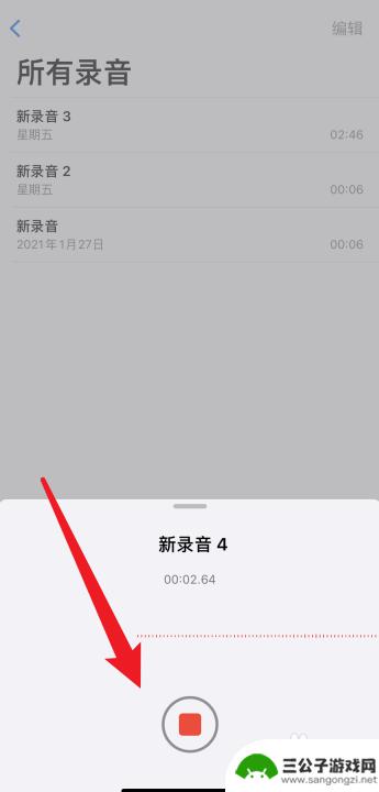 手机qq电话如何录音 如何在手机QQ上录制语音通话