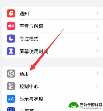 iphone版本过旧无法连接watch iPhone版本太低无法同步watch