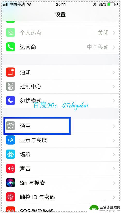 两个苹果手机如何传输文件 iPhone手机之间如何利用隔空投送功能传输文件