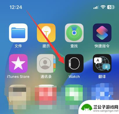 iphone版本过旧无法连接watch iPhone版本太低无法同步watch