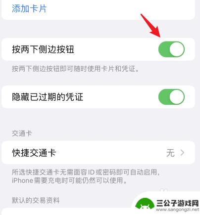 iphone锁屏延迟怎么解决 iphone关屏幕延迟怎么办