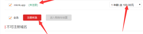 手机app怎么查域名 移动端APP域名获取方法