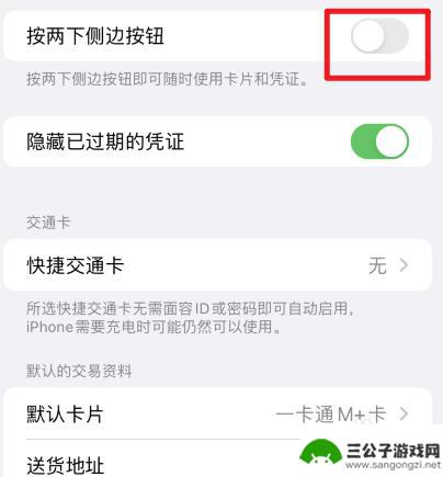 iphone锁屏延迟怎么解决 iphone关屏幕延迟怎么办