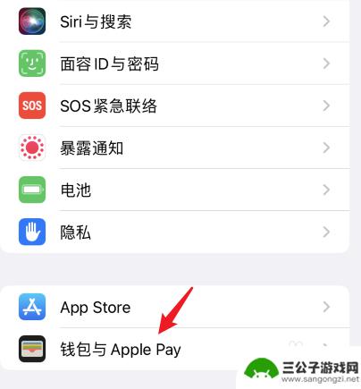 iphone锁屏延迟怎么解决 iphone关屏幕延迟怎么办