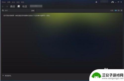 如何更改steam密码 steam修改密码步骤