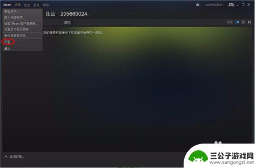 如何更改steam密码 steam修改密码步骤