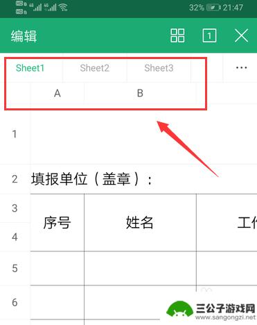 手机里如何打开wps 安卓手机如何查看wps文件