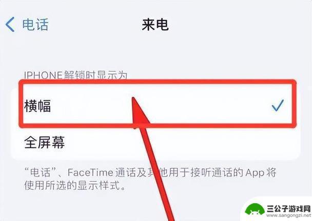 新手该怎么使用苹果手机 iPhone新手必须掌握的基本操作技巧汇总