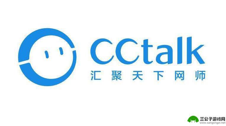 手机cc直播怎么改密码 CCtalk密码设置方法