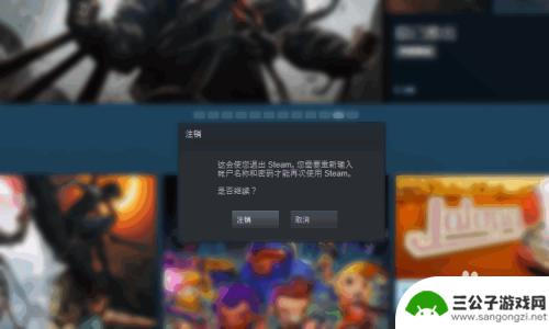 绝地求生怎么更换steam 绝地求生吃鸡切换账号教程