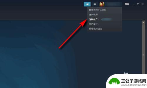 绝地求生怎么更换steam 绝地求生吃鸡切换账号教程