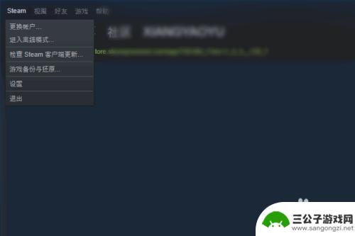 绝地求生怎么更换steam 绝地求生吃鸡切换账号教程