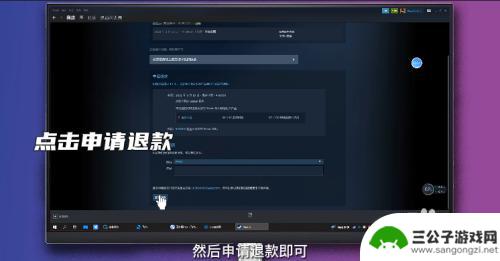 怎么退游戏steam Steam退游戏流程