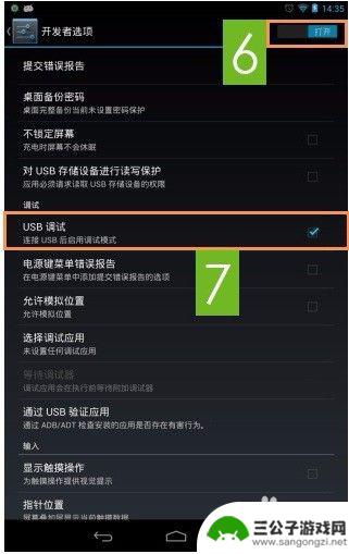 手机如何选择操作系统设置 安卓手机自装系统教程