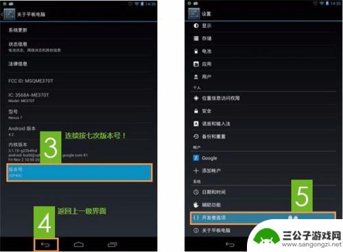 手机如何选择操作系统设置 安卓手机自装系统教程