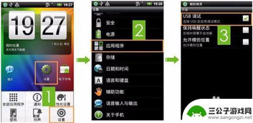 手机如何选择操作系统设置 安卓手机自装系统教程
