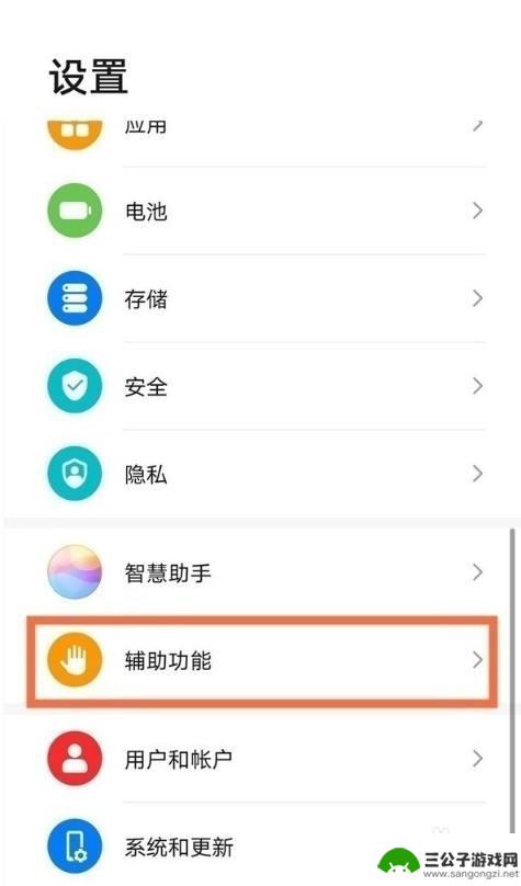 山寨手机小窗口怎么设置 华为手机小窗口模式怎么使用