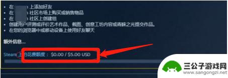 steam您的账户不符合此功能 Steam添加好友功能限制