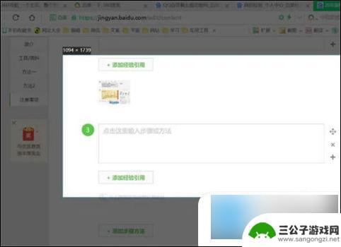 手机视频自动截取怎么设置 电脑长屏截图快捷键