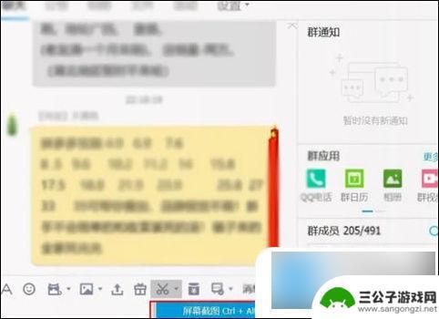 手机视频自动截取怎么设置 电脑长屏截图快捷键