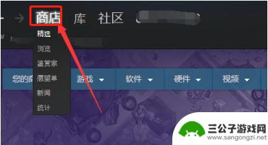 steam您的账户不符合此功能 Steam添加好友功能限制