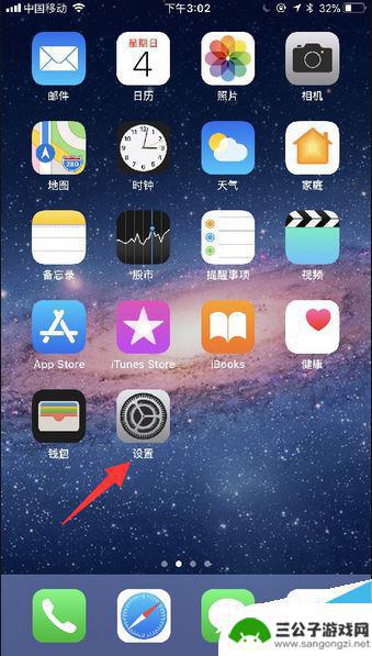 苹果旧手机备份到新手机 怎样把一个iPhone的所有数据备份到另一台iPhone上