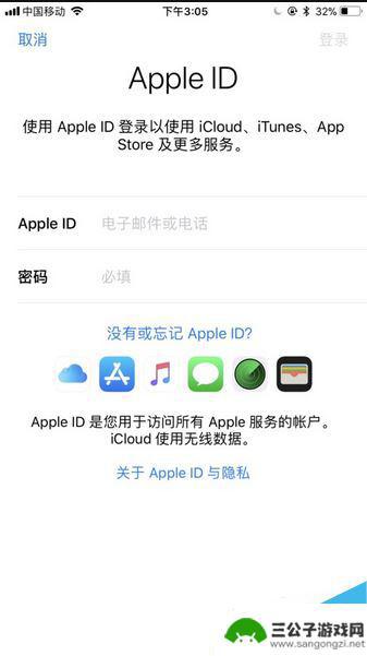 苹果旧手机备份到新手机 怎样把一个iPhone的所有数据备份到另一台iPhone上