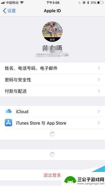 苹果旧手机备份到新手机 怎样把一个iPhone的所有数据备份到另一台iPhone上