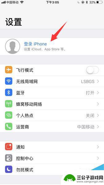 苹果旧手机备份到新手机 怎样把一个iPhone的所有数据备份到另一台iPhone上