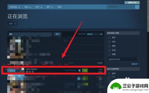 购买steam城市天际线 都市天际线游戏在Steam上的购买指南