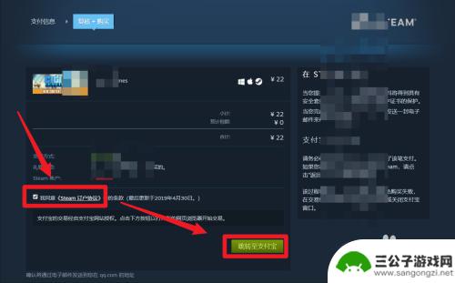 购买steam城市天际线 都市天际线游戏在Steam上的购买指南