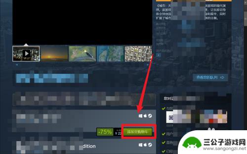 购买steam城市天际线 都市天际线游戏在Steam上的购买指南