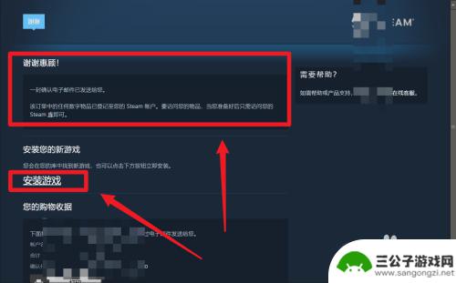 购买steam城市天际线 都市天际线游戏在Steam上的购买指南