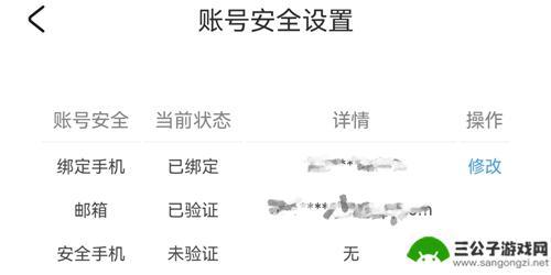 原神用邮箱注册账号 原神邮箱注册账号教程