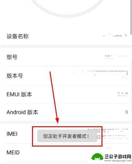 黑白手机怎么设置 怎样将手机屏幕设置为灰度显示
