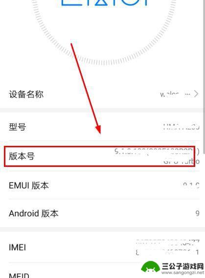 黑白手机怎么设置 怎样将手机屏幕设置为灰度显示