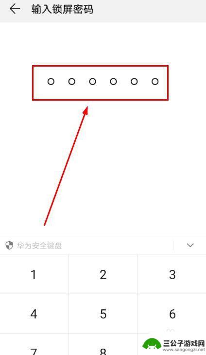 黑白手机怎么设置 怎样将手机屏幕设置为灰度显示