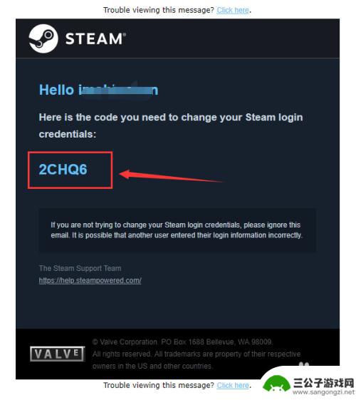 找回steam密码 Steam密码丢失怎么找回