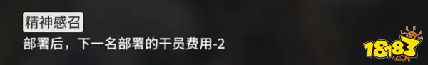 明日方舟琴柳挡人 明日方舟先锋琴柳干员怎么样