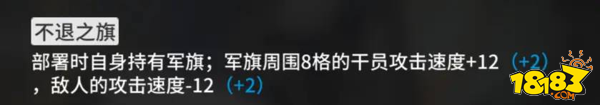 明日方舟琴柳挡人 明日方舟先锋琴柳干员怎么样