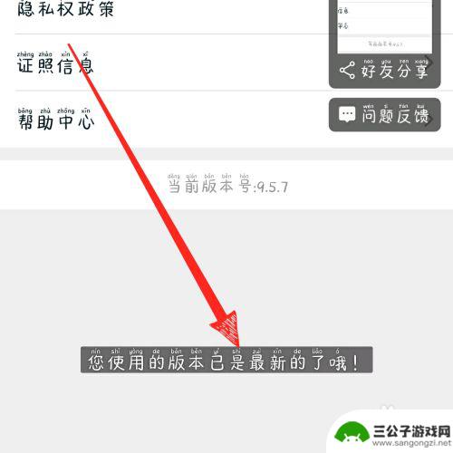 手机淘宝怎样更新版本 淘宝版本更新频率